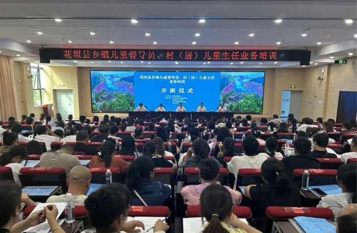 微信图片_20240729093133.jpg