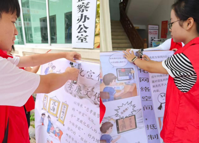 微信图片_20240801165427.png