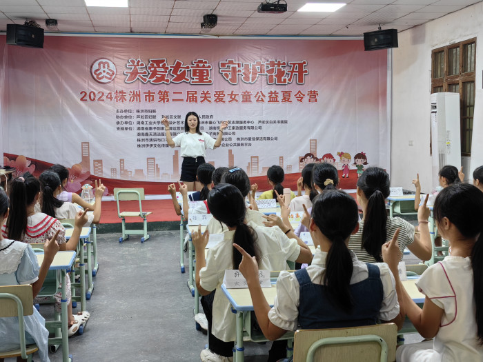 2024.7.17关爱女童守护花开夏令营.jpg