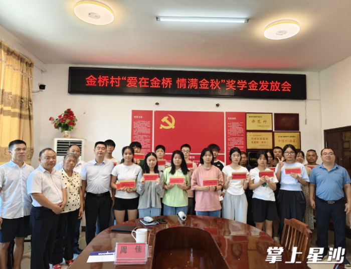 document_news_content_66b4c3c6aa22e_watermark1.png
