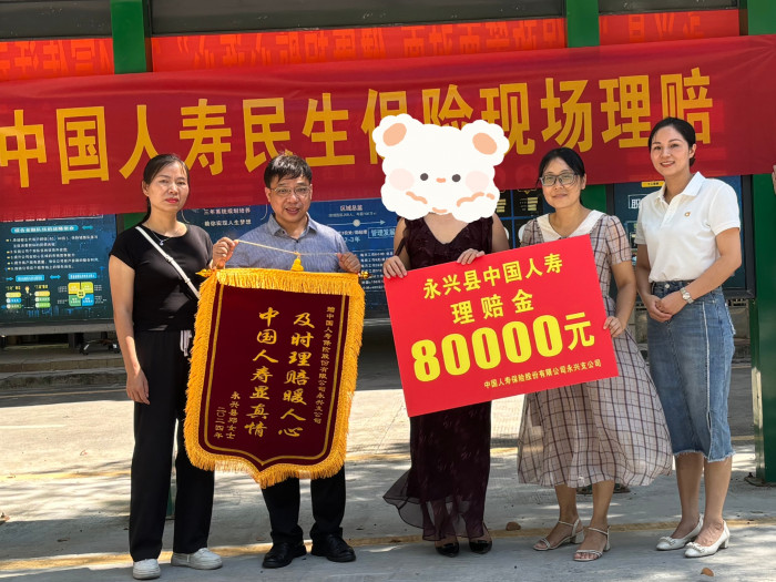 微信图片_20240823151219.jpg