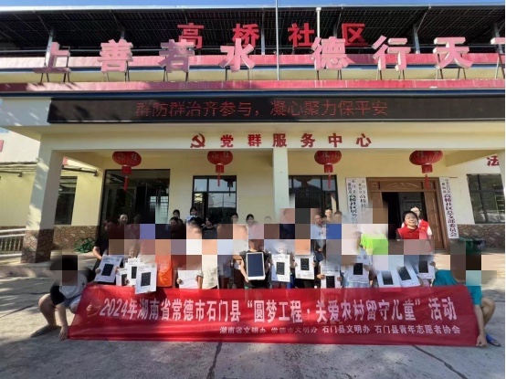 微信图片_20240827153242.jpg