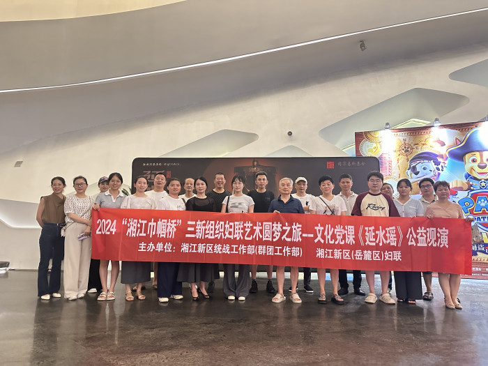 微信图片_20240826143008.jpg