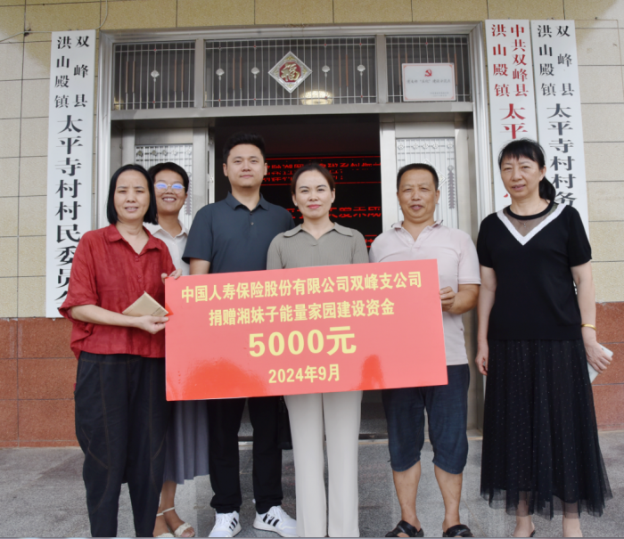 微信图片_20240910102837.png
