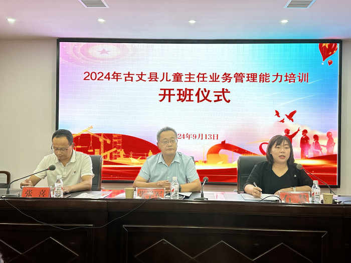 微信图片_20240914225931.jpg