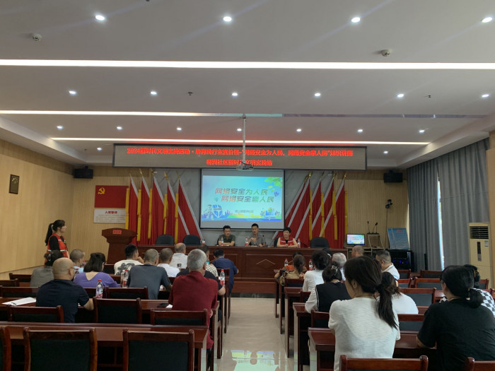 微信图片_20240918154446(1).jpg
