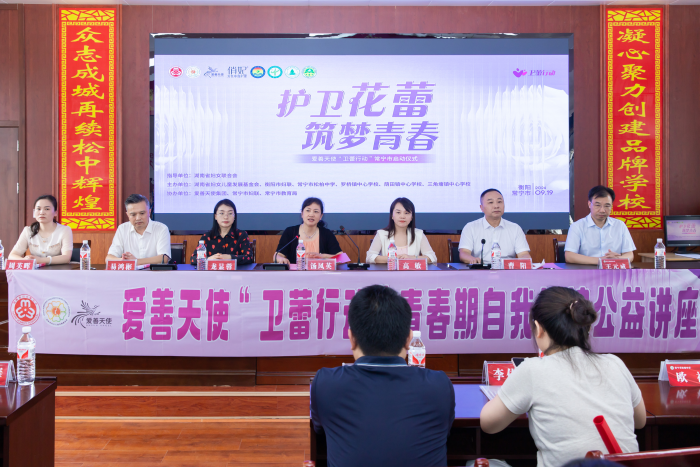 微信图片_20240919155718(2).png