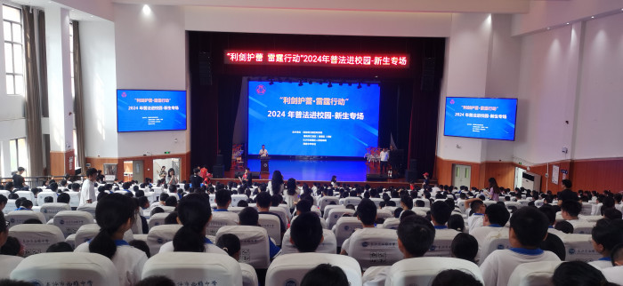 微信图片_20240926133928.jpg