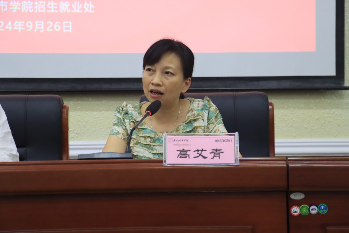 领导讲话.JPG