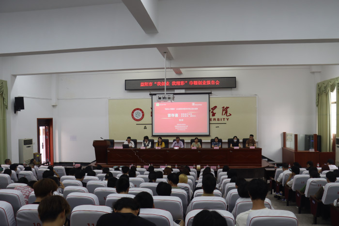 报告会现场1.JPG
