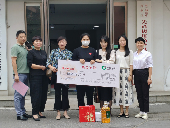 理赔4.6万元！“湘女关爱保” 关怀暖人心