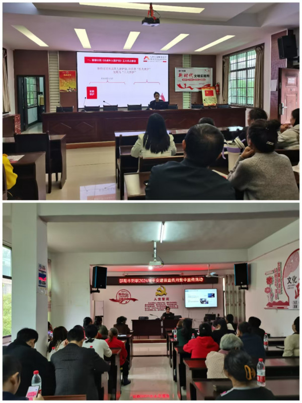 杨老师讲课拼图2.jpg