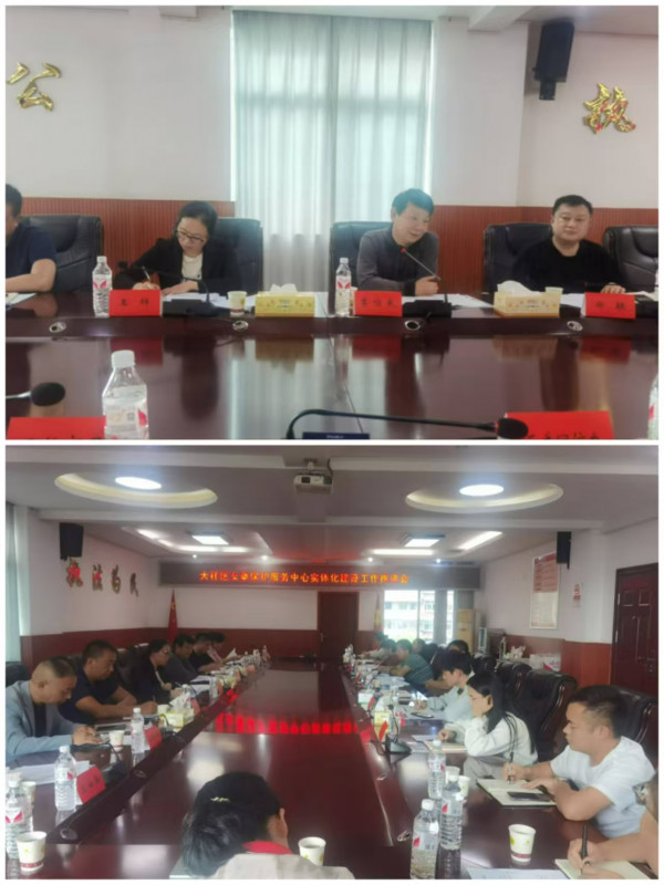 开会拼图.jpg
