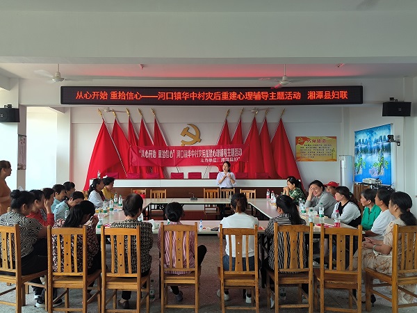 心理.jpg