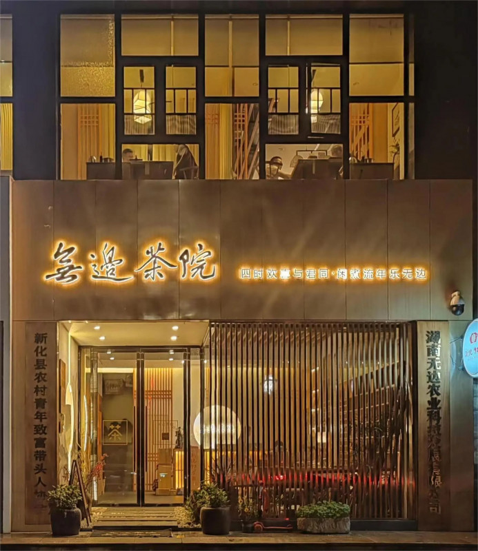微信图片_20241025093813.jpg