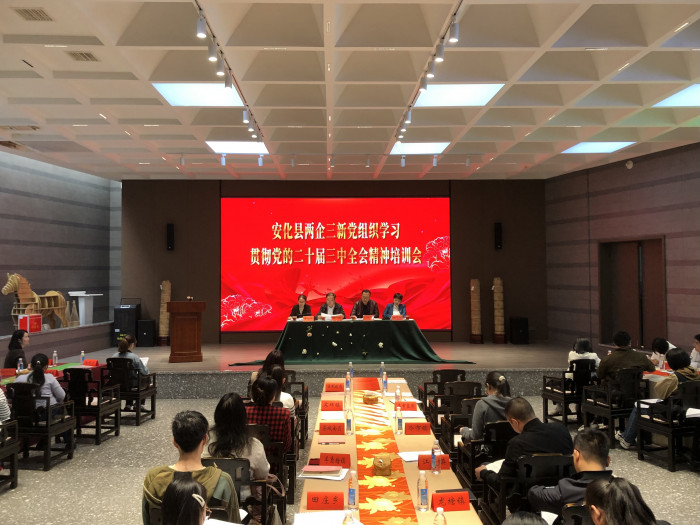 微信图片_20241105165258.jpg