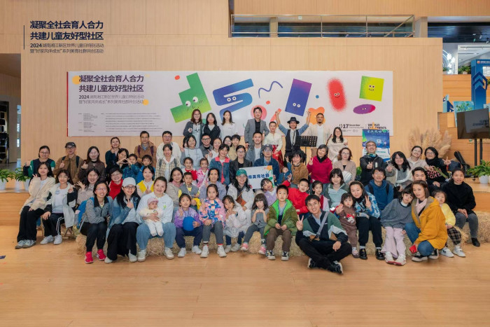 微信图片_20241118144604.jpg