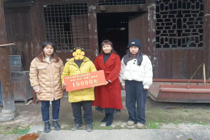 两癌救助金发放.png