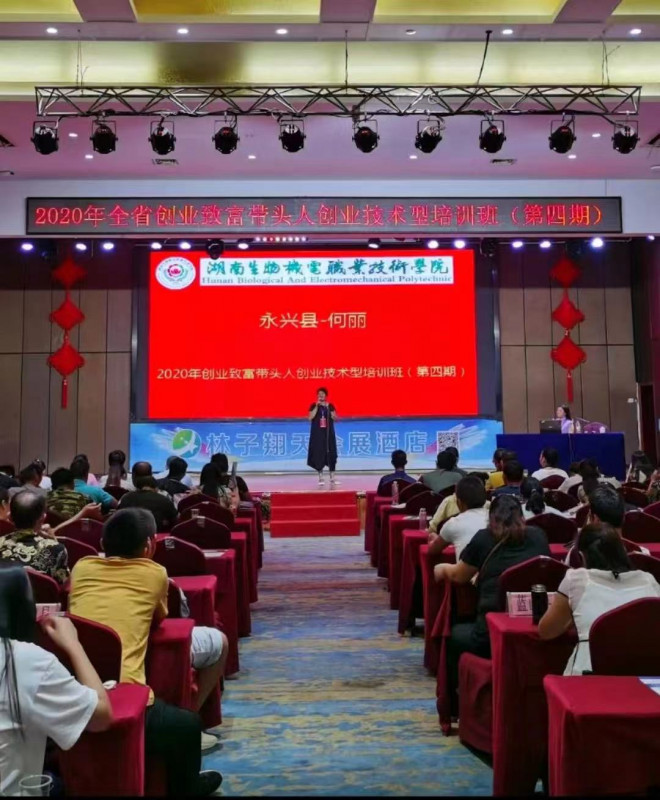 微信图片_20240930205120.jpg