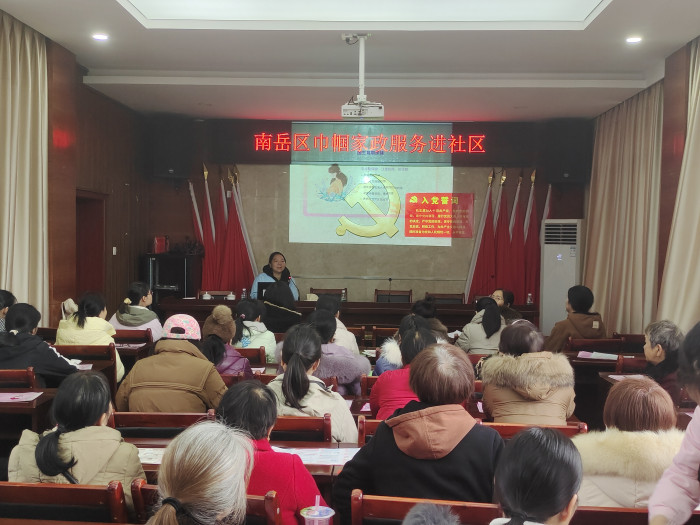巾帼家政服务.jpg
