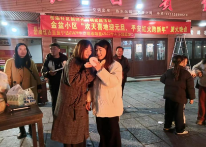 微信图片_20241225093736.png
