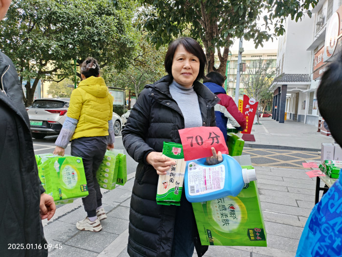 微信图片_20250120111259.jpg