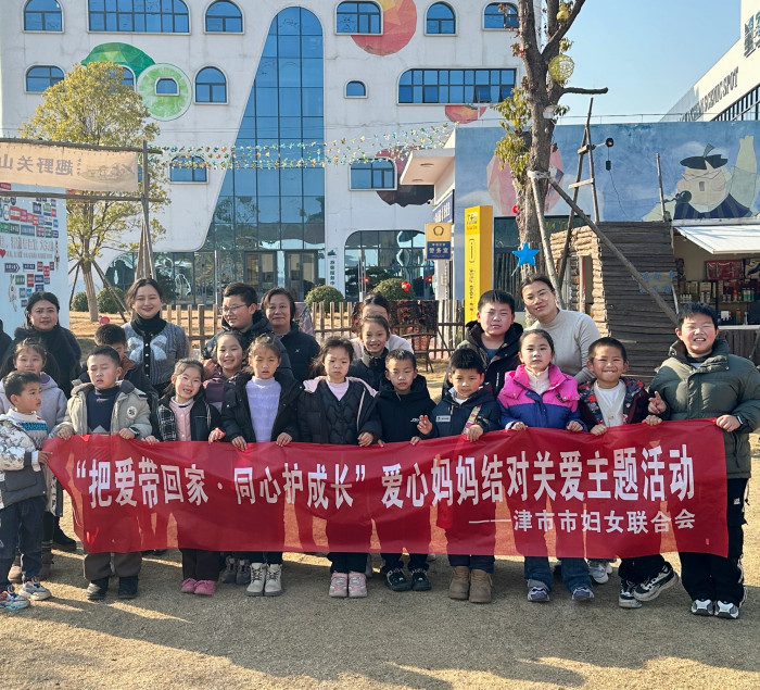 爱心妈妈寒假儿童关爱活动.jpg
