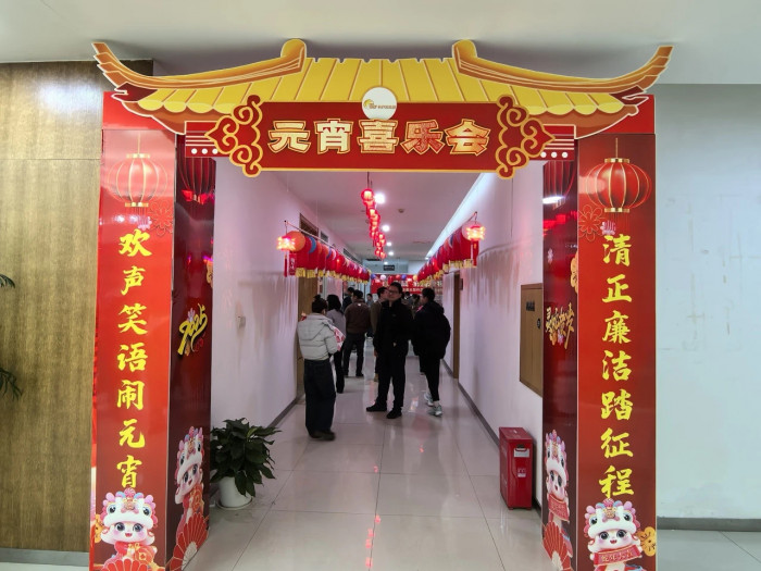 微信图片_20250220094930.jpg