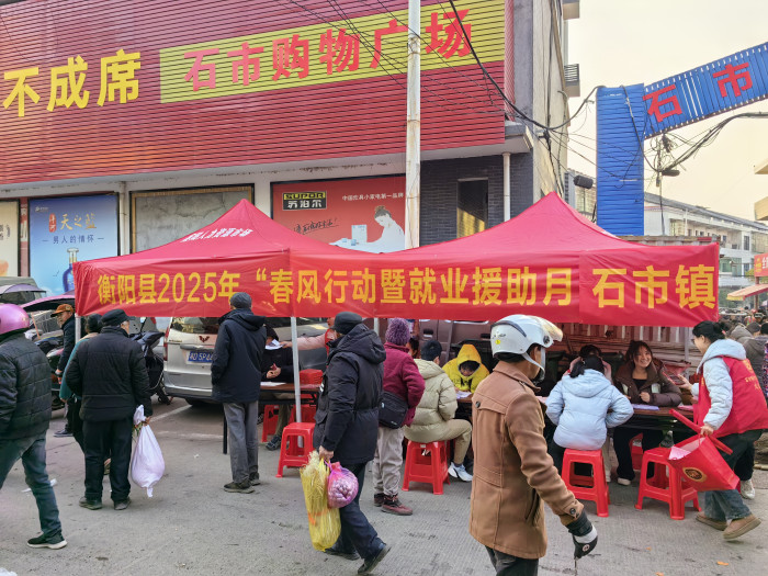 石市2.jpg