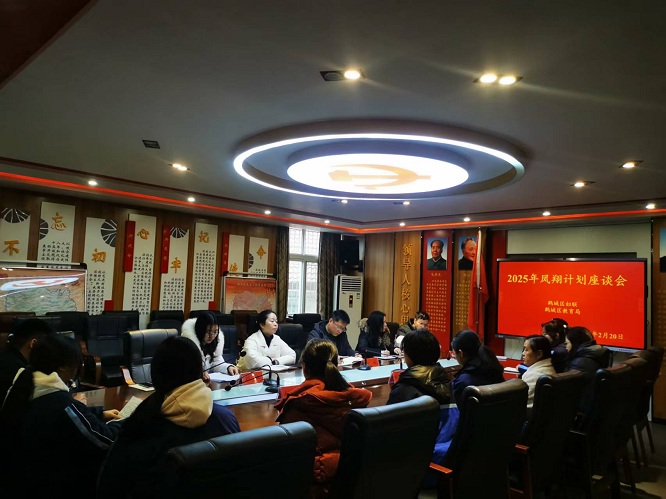 微信图片_20250305112334.jpg