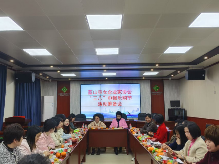 女企协座谈会.jpg