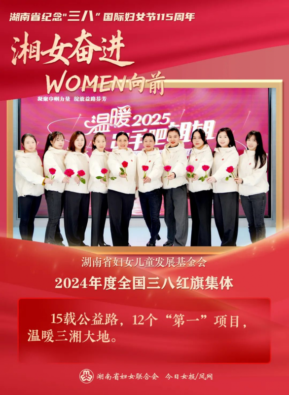 微信图片_20250306150542.png