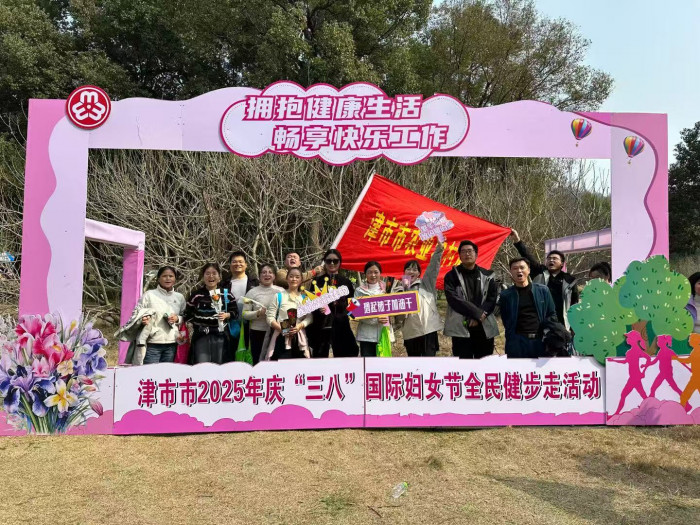 微信图片_20250307145523.jpg