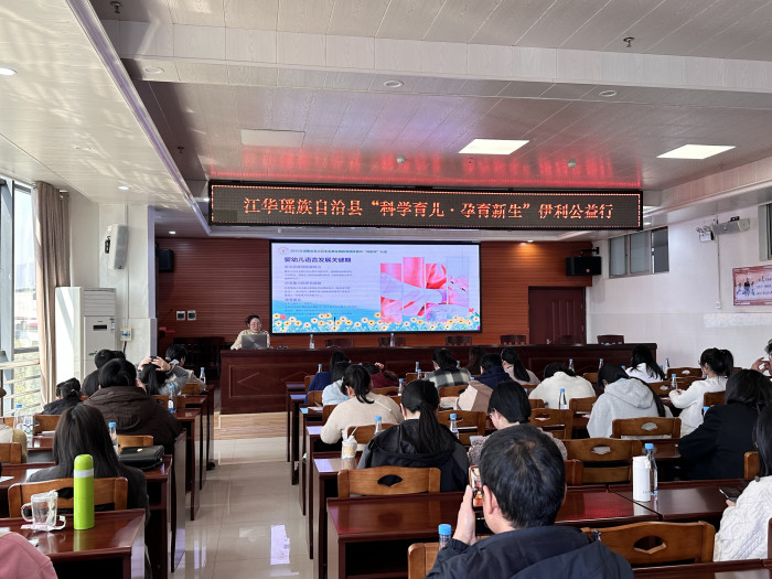 公益讲座1.jpg