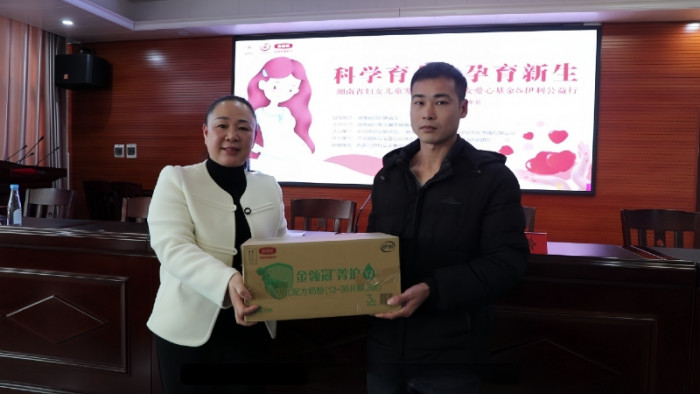 公益讲座3.jpg