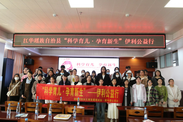 公益2.jpg