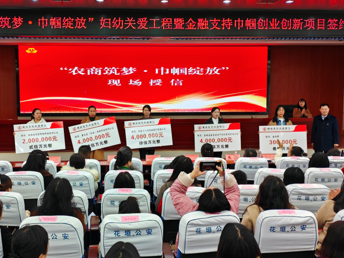 现场授信.png