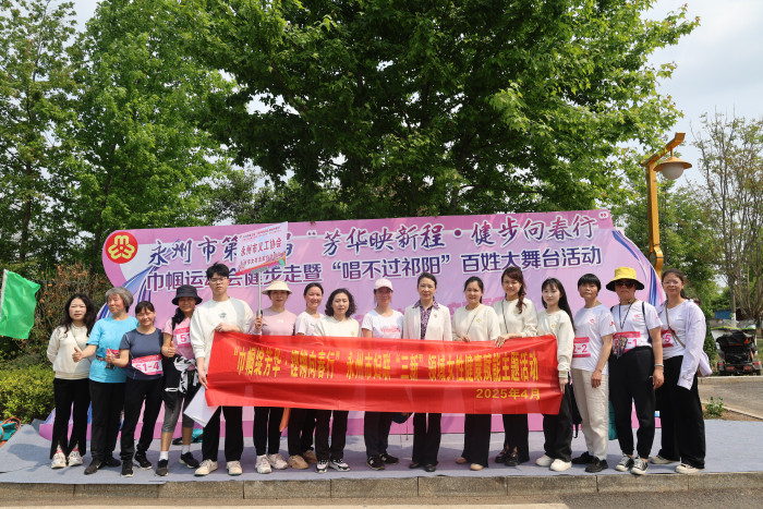 女书法家、义工协会健步走.jpg