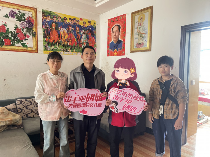 县委办_20250430104532_副本.jpg