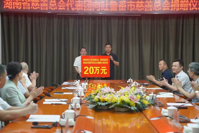微信图片_20250601184725.jpg