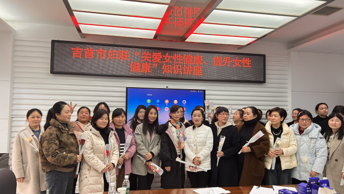 健康讲座4.jpg