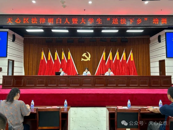 微信图片_2025-07-10_093050_509.jpg