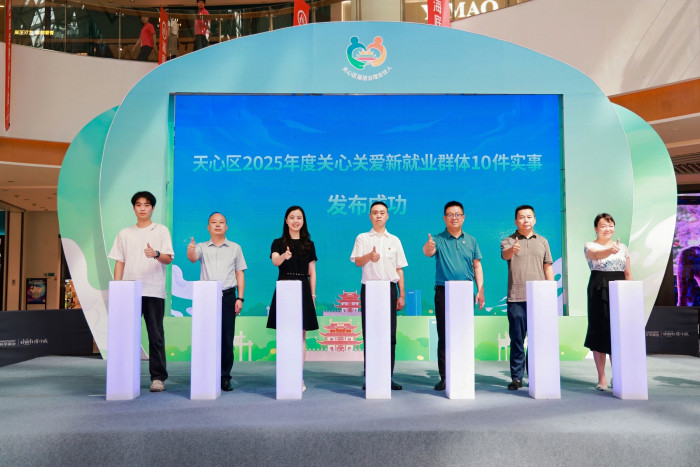 微信图片_2025-07-21_152820_116.jpg