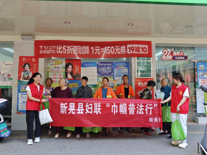 新晃婦聯(lián)：民族團(tuán)結(jié)一家親 集市宣傳聚民心