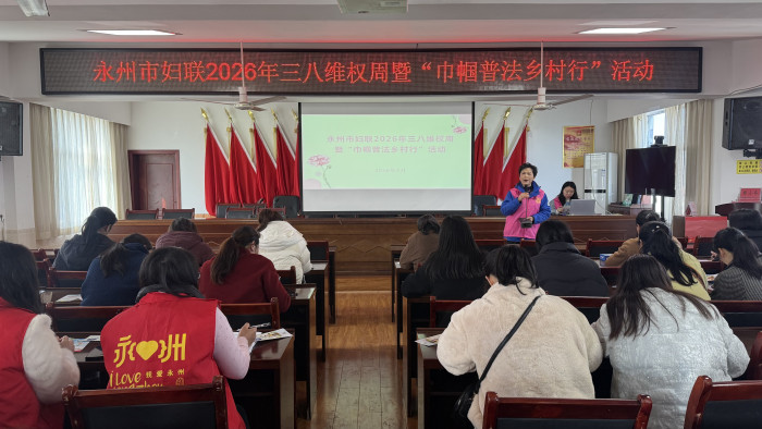 三八维权“巾帼普法乡村行”1.jpeg