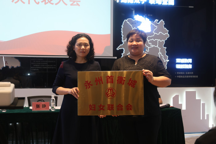 授牌仪式.jpg