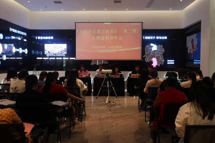 读书分享.jpg