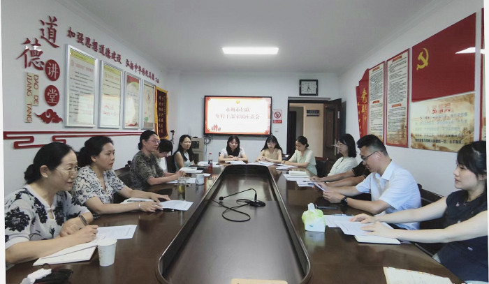 座谈会全景.jpg