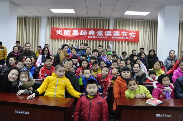 素读会.JPG