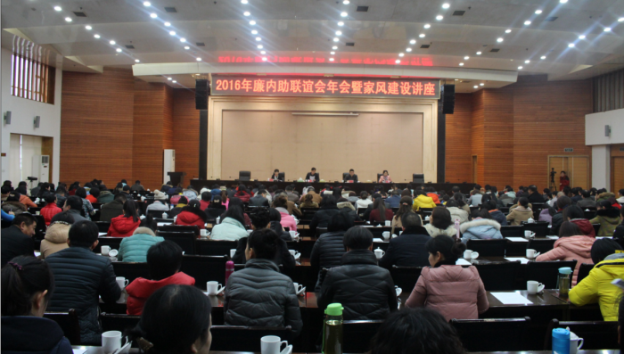 联谊会.png